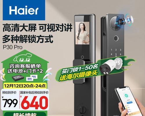 电子骨灰盒误锁解锁方法是什么？