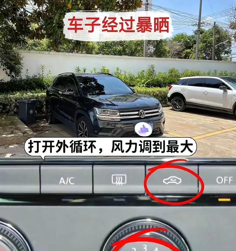 显示屏在空调下面的轿车是什么品牌？该车型的特点是什么？