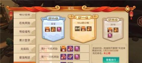 洛克王国活动帮派玩法介绍？如何在帮派活动中获得优势？