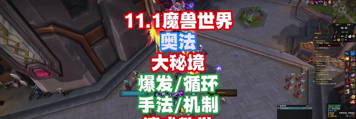 魔兽世界中球类物品如何寻找？有哪些技巧？