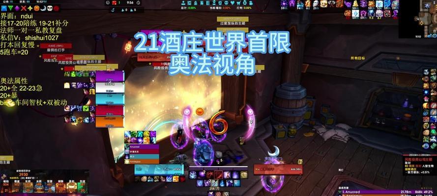 魔兽世界中球类物品如何寻找？有哪些技巧？