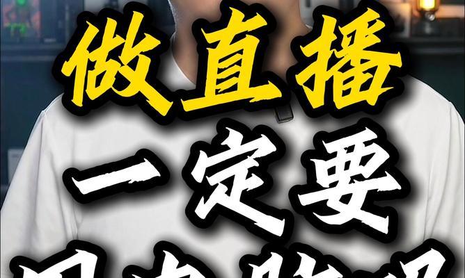 直播时使用什么显示屏拍电脑效果好？