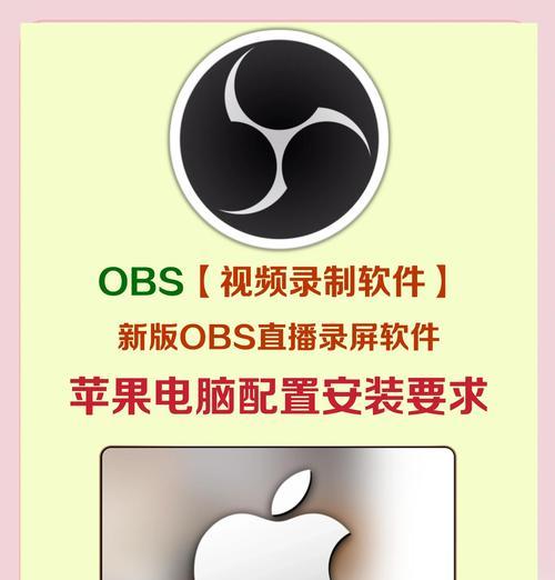 直播时使用什么显示屏拍电脑效果好？
