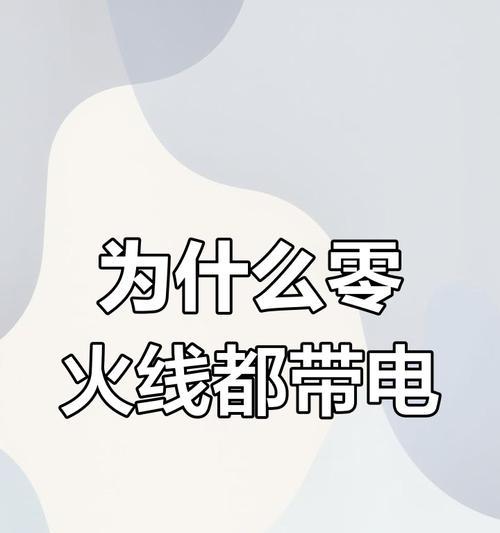 手机电池满电显示黄色是什么原因？如何解决？