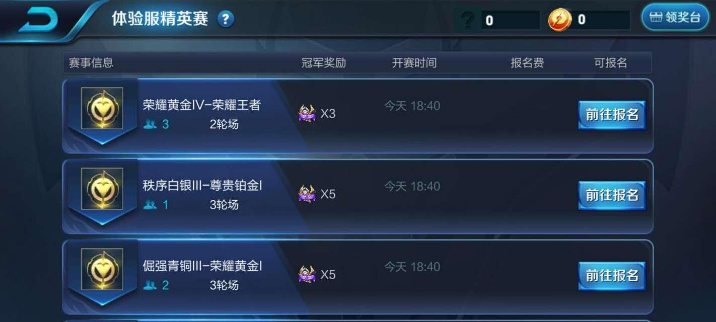 王者荣耀组队时昵称颜色有何含义？如何更改？