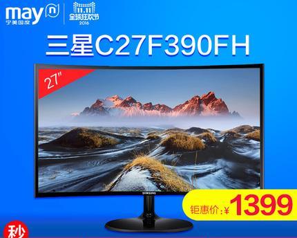 三星显示器横屏模式如何关闭？