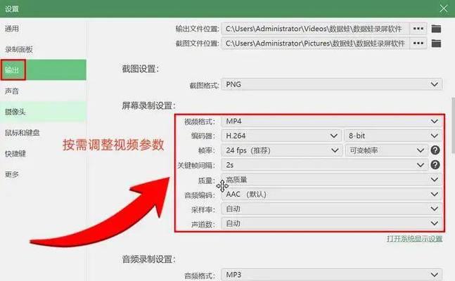 电脑下载如何操作？下载过程中应该注意什么？