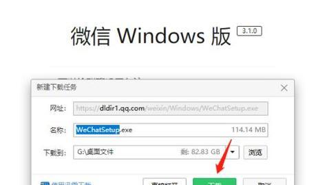 电脑下载如何操作？下载过程中应该注意什么？