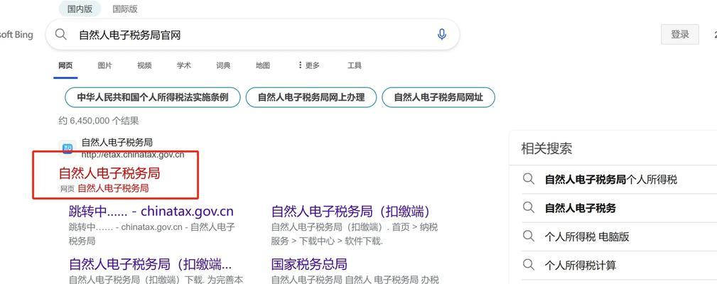 电脑下载如何操作？下载过程中应该注意什么？