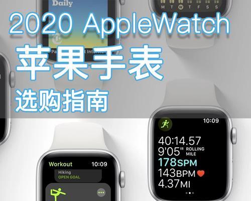 购买苹果手表可以分期付款吗？