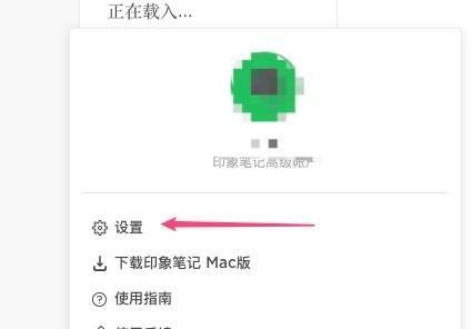 怎么建立谷歌账号？苹果笔记本上如何操作？