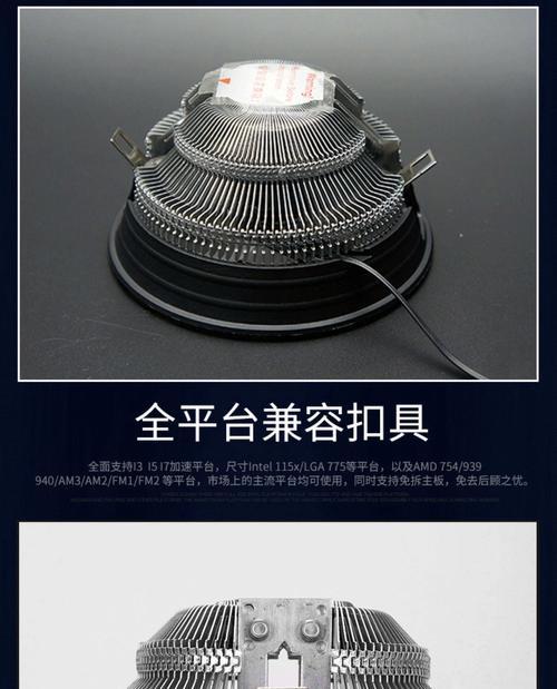 玄冰cpu100散热器安装步骤是什么？