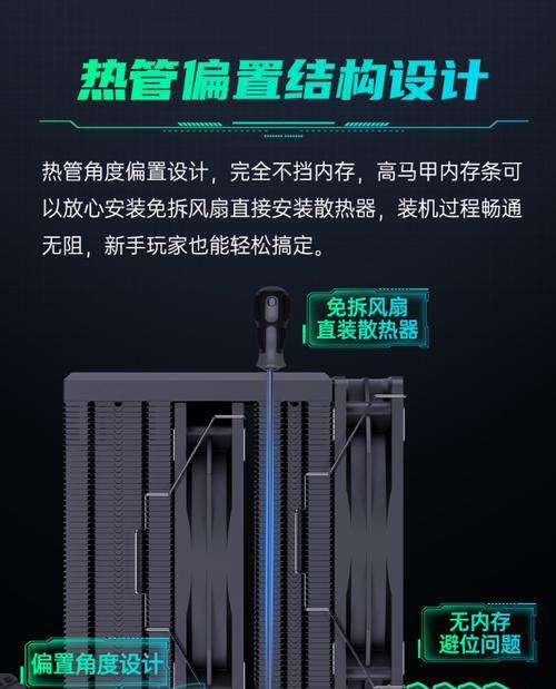 玄冰cpu100散热器安装步骤是什么？