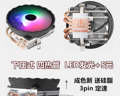 玄冰cpu100散热器安装步骤是什么？
