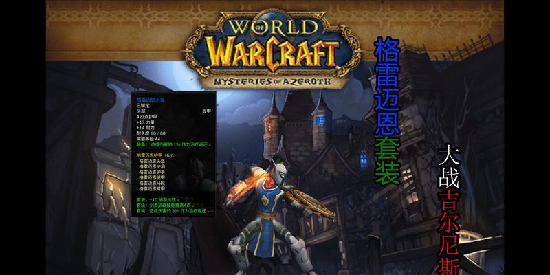 魔兽世界中卡狼人的方法是什么？卡狼人有什么技巧？