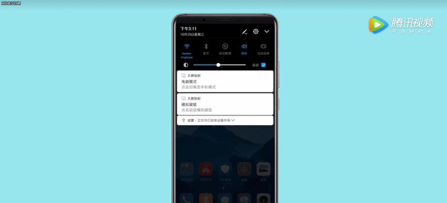 华为手机关闭动态壁纸的方法？