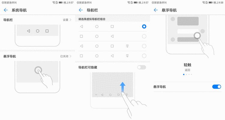 华为手机关闭动态壁纸的方法？