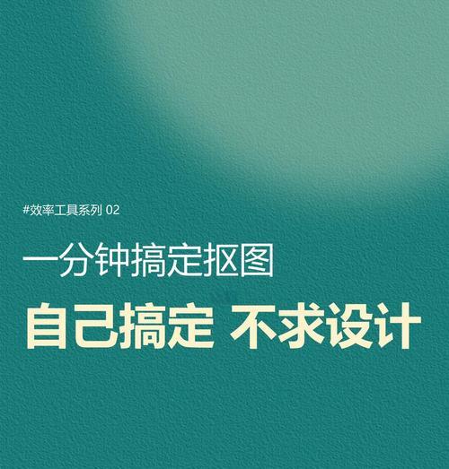 手机软件贴纸照片如何制作？