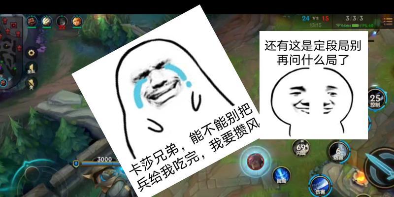 英雄联盟30级定段具体是什么？有什么影响？