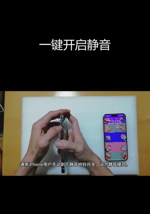 安卓手机静音功能怎么彻底删除？