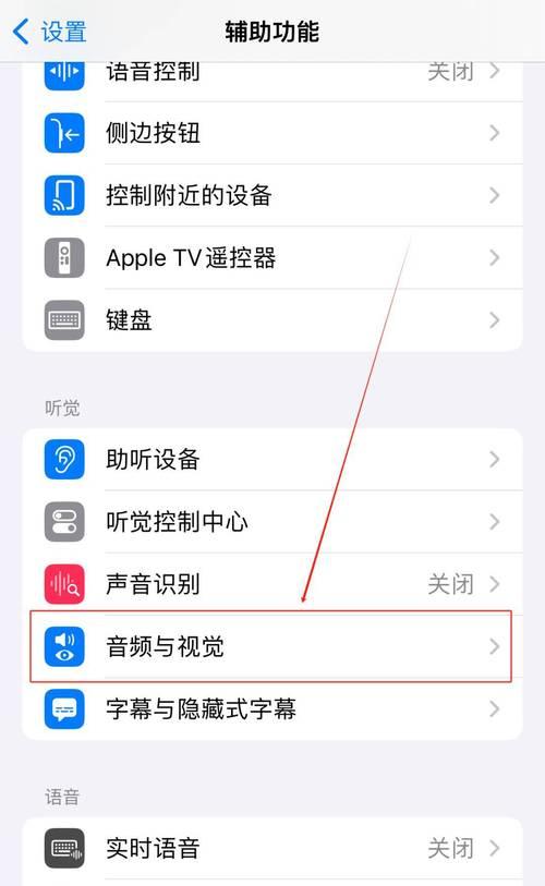 安卓手机静音功能怎么彻底删除？