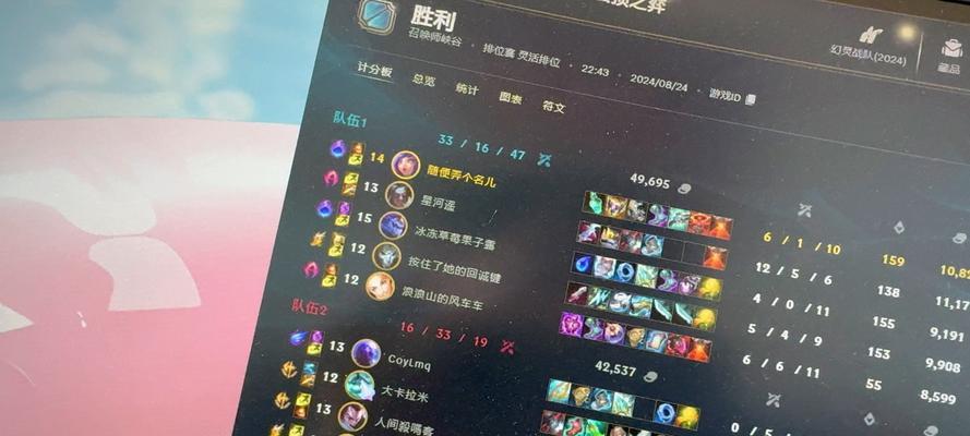 如何在英雄联盟中打出精彩对局？