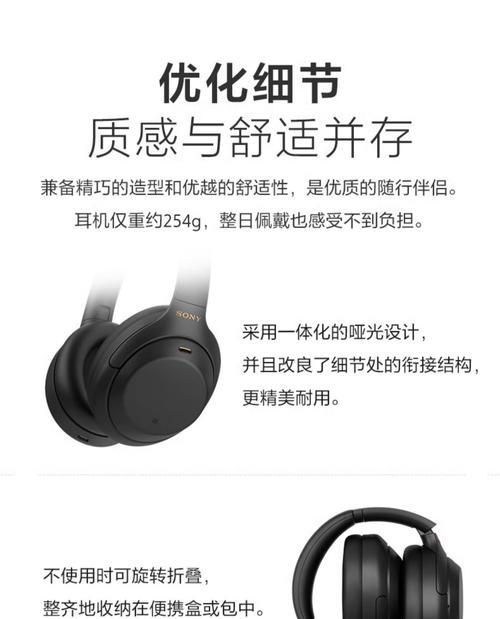 红米手机连接索尼蓝牙耳机步骤是什么？是否兼容？
