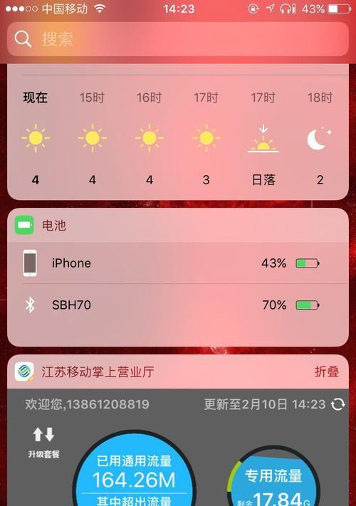 红米手机连接索尼蓝牙耳机步骤是什么？是否兼容？