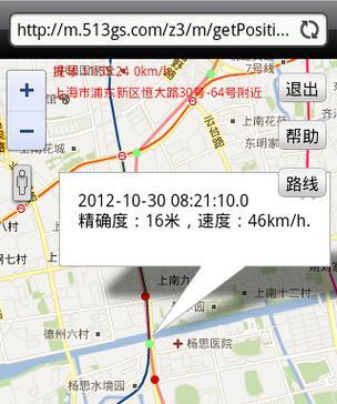 广东地区如何定位澳门华为手机？定位功能的使用方法是什么？