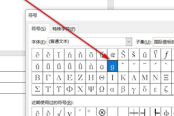 魔兽世界gm命令怎么用？如何正确输入和使用？