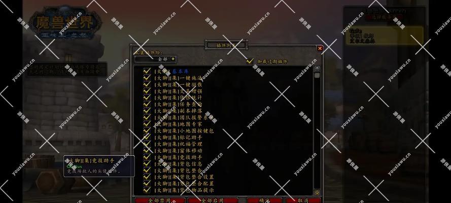 魔兽世界gm命令怎么用？如何正确输入和使用？