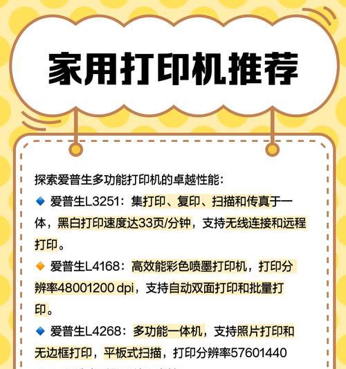 爱普生打印机降级步骤是什么？