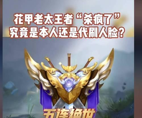 王者荣耀实名认证如何修改？步骤详细吗？