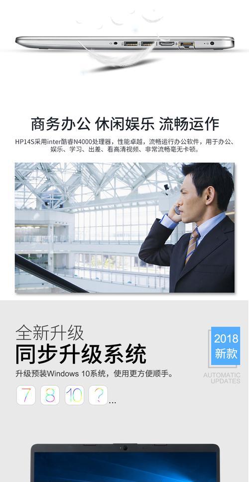 惠普笔记本显卡激活步骤？