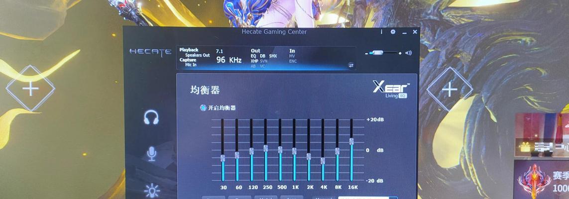 电脑声卡驱动如何回退？回退声卡驱动的步骤是什么？