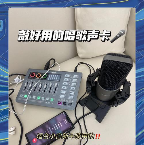 电脑声卡驱动如何回退？回退声卡驱动的步骤是什么？