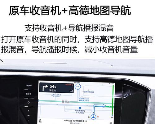 昂科威plus数据线连接高德导航的方法是什么？