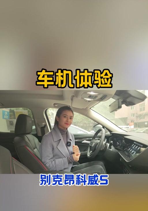 昂科威plus数据线连接高德导航的方法是什么？