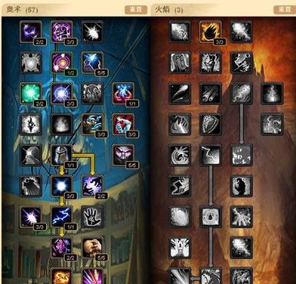 魔兽法师工程技能应该如何练习？练习工程技能有什么技巧？
