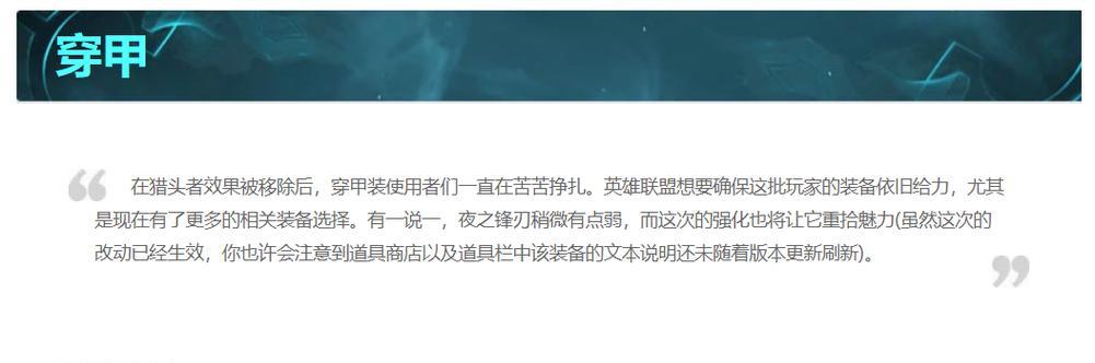 英雄联盟ad角色的其他机制是什么？