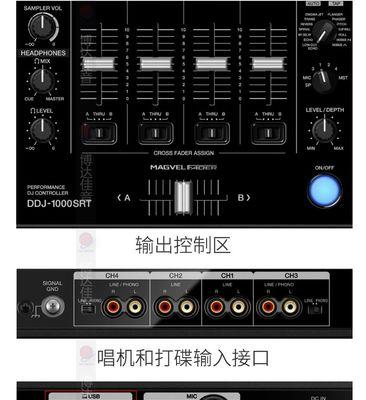 包房音频转换器接线方法是什么？