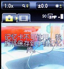 索爱手机录音视频如何播放？操作指南是什么？