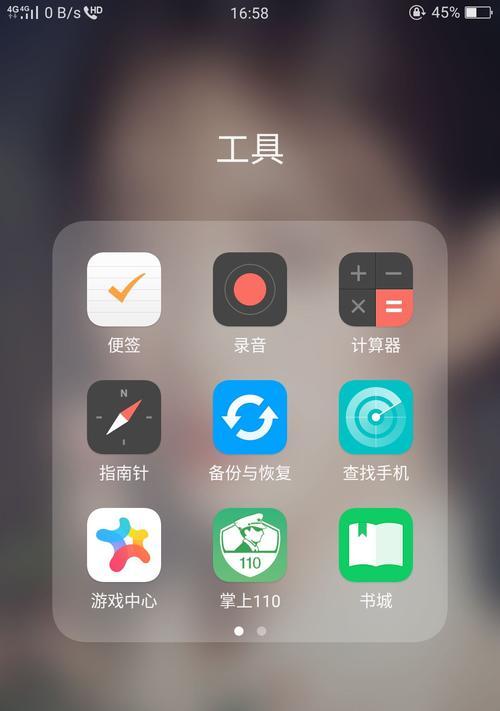 索爱手机录音视频如何播放？操作指南是什么？