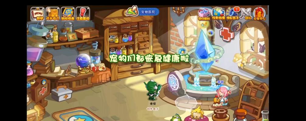 洛克王国蝎子战斗策略是什么？如何有效击败蝎子？