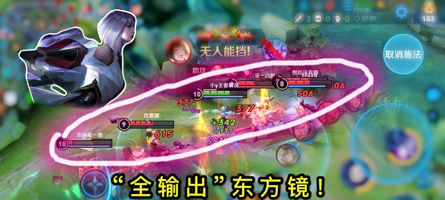 王者荣耀中吕布的玩法技巧是什么？如何成为战场上的杀戮机器？