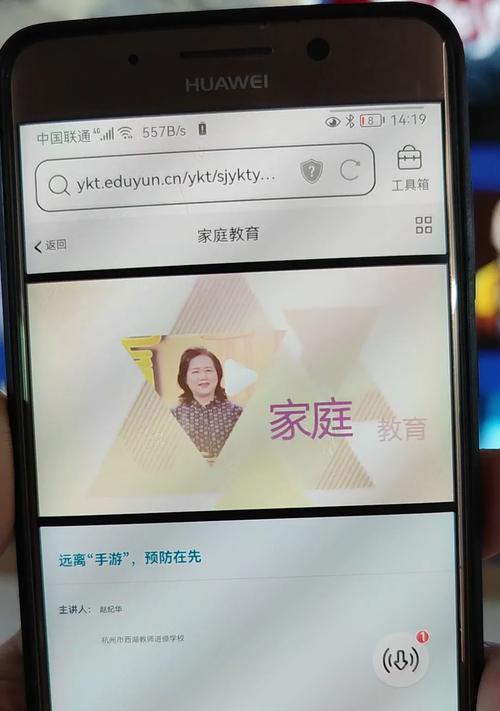 华为手机如何与小米手机进行内容分享？