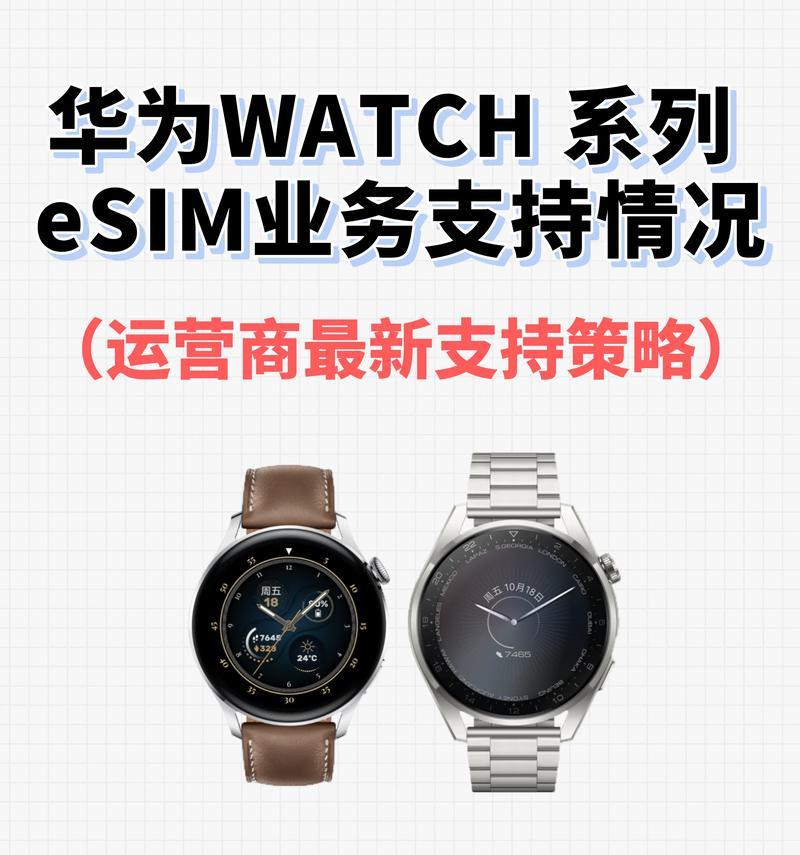 苹果手表如何查看运营商信号？信号弱时应如何处理？