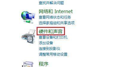 宏碁设备如何用鼠标控制？控制方法是什么？
