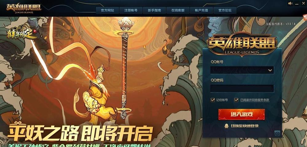联盟游戏英雄选择与玩法入门指南？