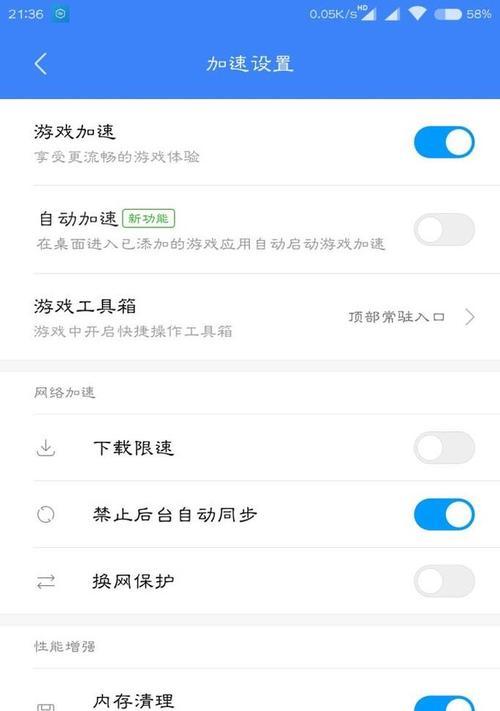 小米手机升级后变卡如何优化？